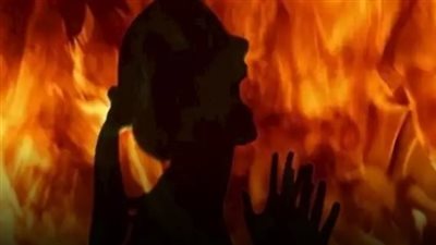 «بيشك في سلوكها»، تفاصيل إضرام رجل النار في جسد زوجته بالمنيرة الغربية