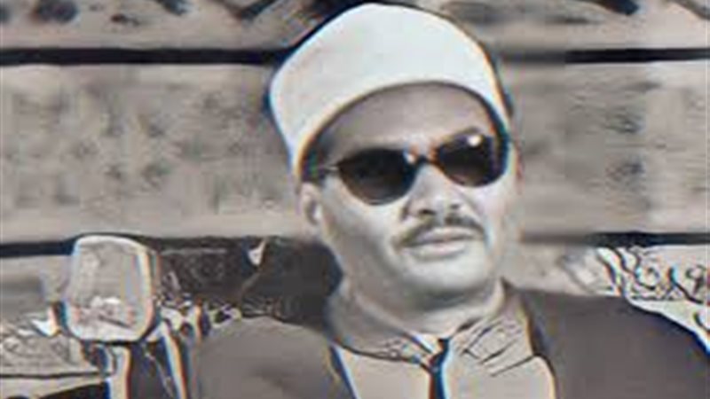  القارئ والمبتهل الشيخ عبدالعزيز علي فرج