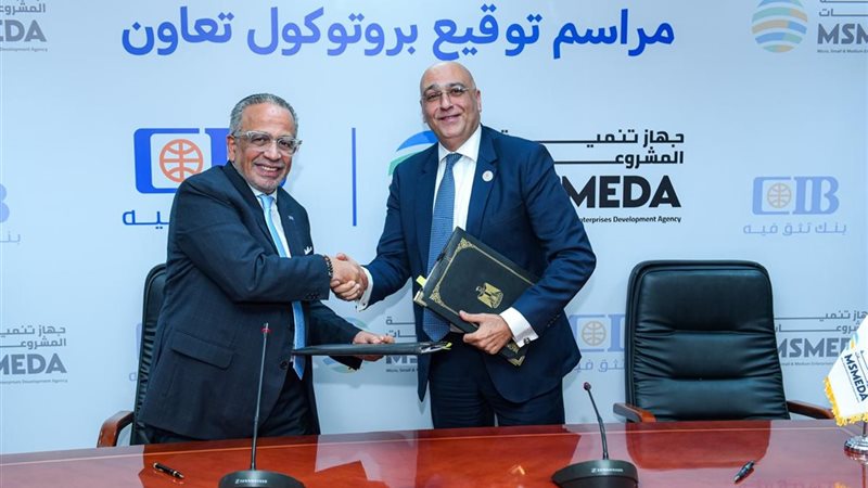 جانب من توقيع الاتفاقية بين CIB وتن