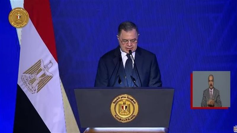 وزير الداخلية 
