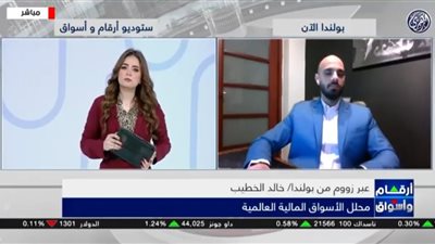 خبير اقتصادي يكشف أسباب انخفاض أسعار النفط في الأسواق العالمية