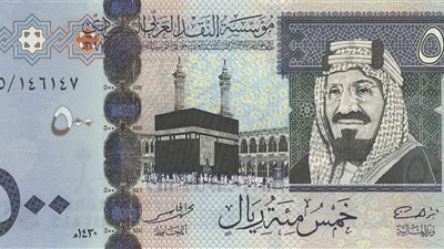 تعرف على أسعار الريال السعودي اليوم الخميس 23 يناير 2025