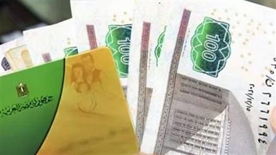 خبير اقتصادي: الانتقال من الدعم العيني إلى النقدي خطوة مهمة لوصوله لمستحقيه