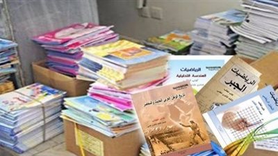 بسبب 
