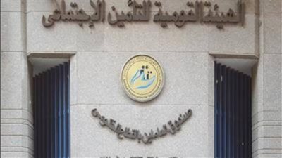 التأمينات الاجتماعية: بدء تطبيق القانون على أعضاء نقابة المهن السينمائية فبراير المقبل
