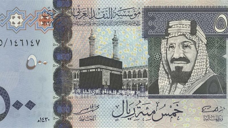 الريال السعودي-أرشيفية