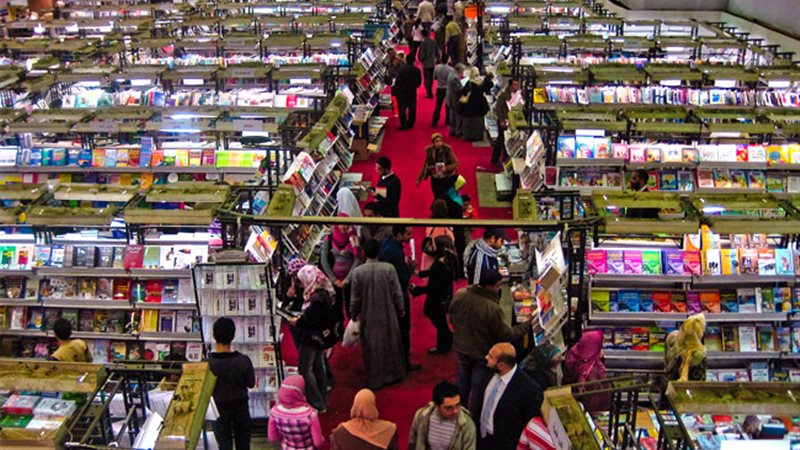 معرض القاهرة الدولي للكتاب