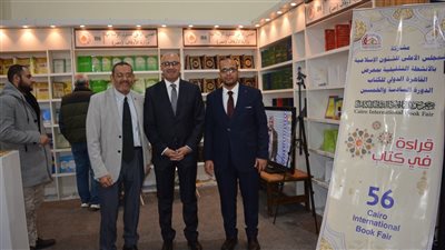 رئيس هيئة الكتاب يشيد بإصدارات المجلس الأعلى للشئون الإسلامية  
