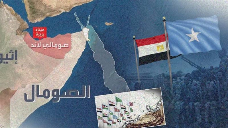 الصومال