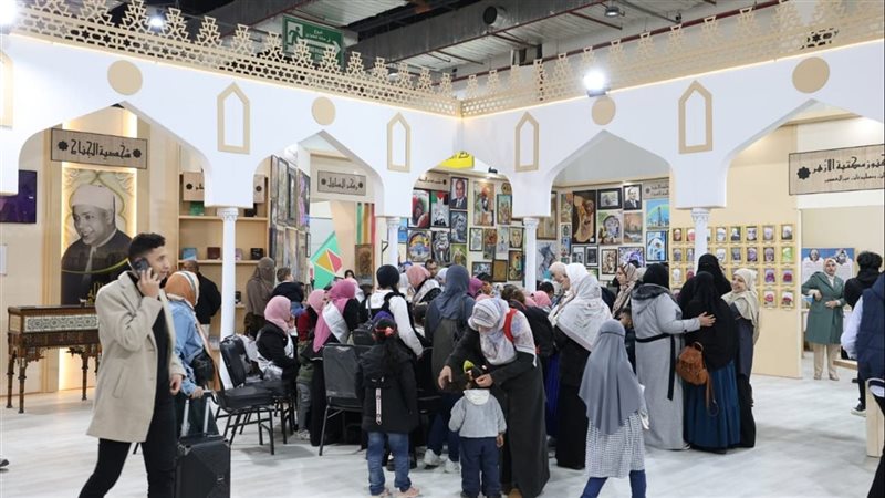 معرض القاهرة الدولي