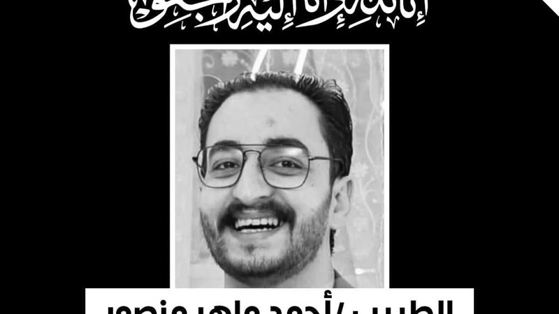 طبيب القلب أحمد ماهر منصور