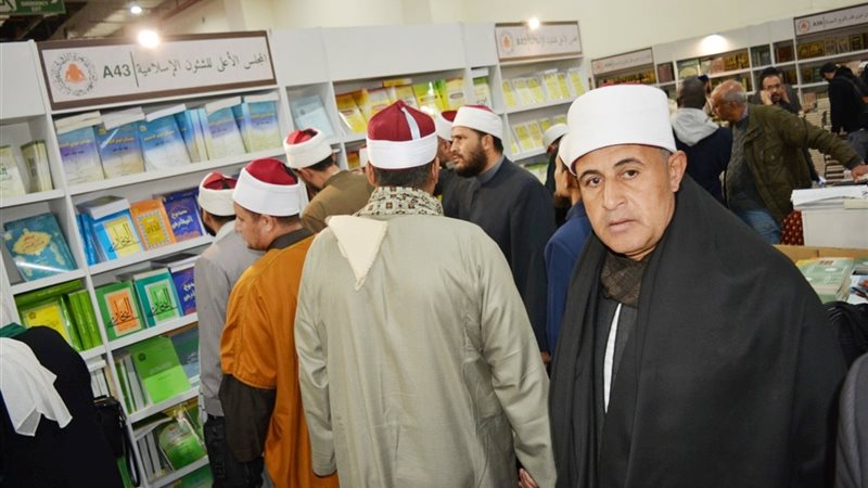 جناح المجلس الأعلى للشئون الإسلامية