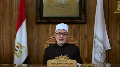 مفتي الجمهورية يعلق على المساكنة: ظاهرها الرحمة وباطنها العذاب (فيديو)