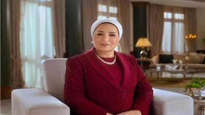 السيدة انتصار السيسي: أبطال مصر سطروا ملحمة خالدة في العاشر من رمضان