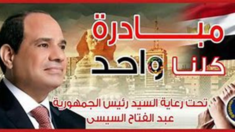 وزارة الداخلية 