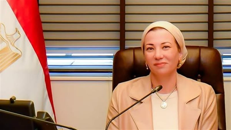 الدكتورة ياسمين فؤاد وزيرة البيئة