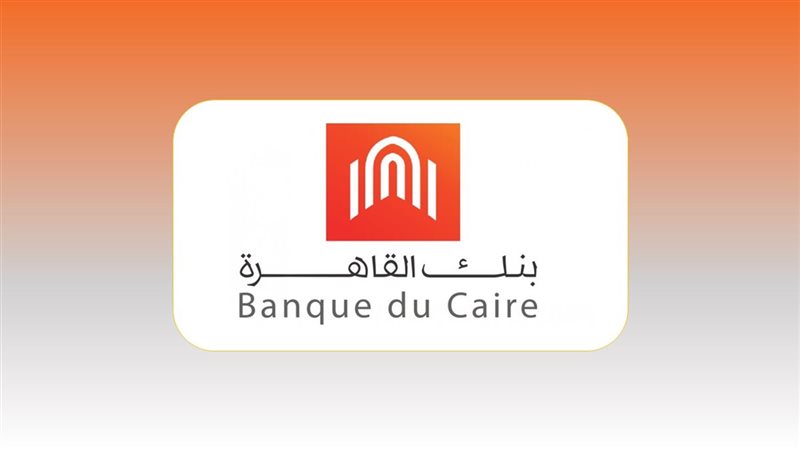بنك القاهرة 