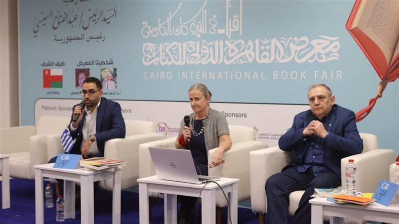 معرض الكتاب الدولي 