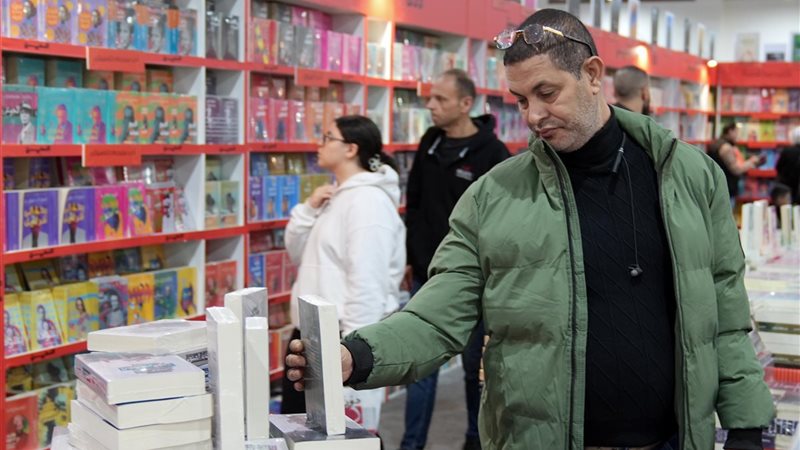 معرض الكتاب