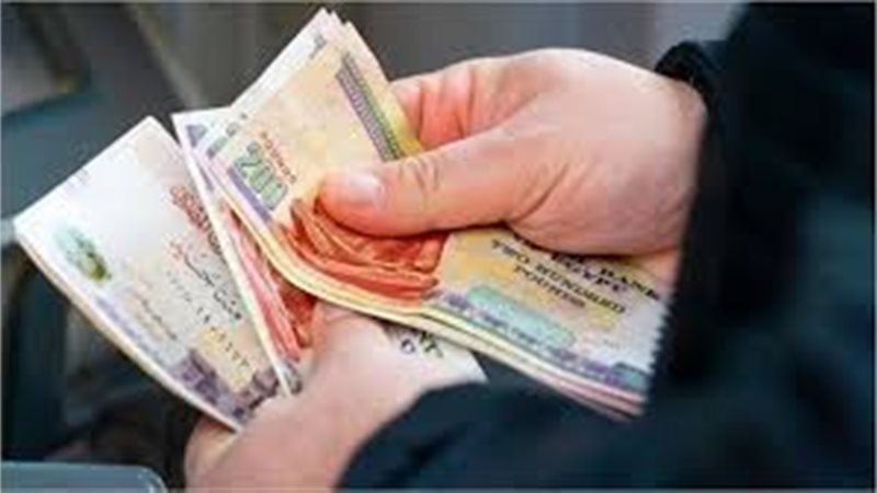 صرف المعاشات 