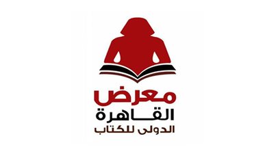 «ثوابت الشخصية المصرية» .. ندوة بمعرض القاهرة للكتاب