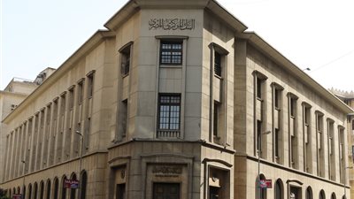غدًا.. البنك المركزي يطرح سندات خزانة بقيمة 14.5 مليار جنيه