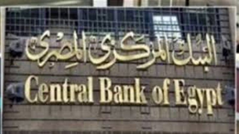 توقعات بخفض أسعار الفائدة.