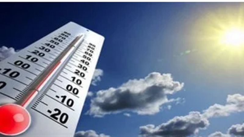 درجات الحرارة المتوقعة غدا الإثنين