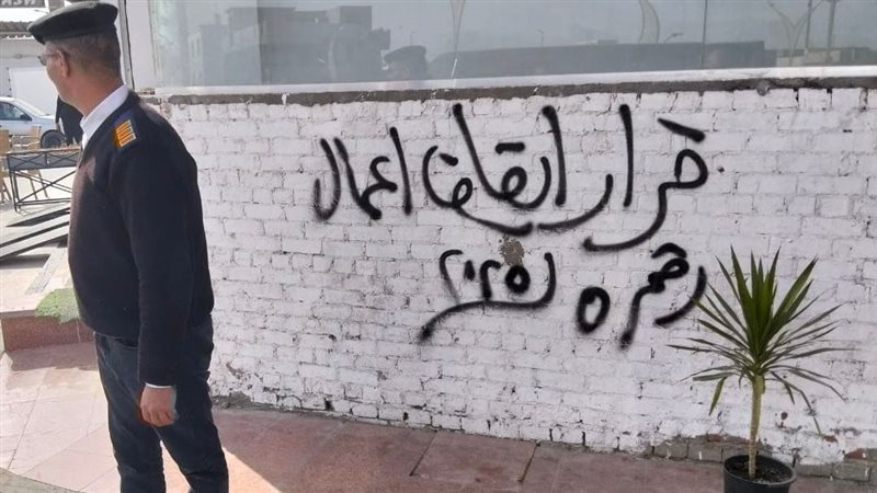 إزالة تعديات المدن الجديدة