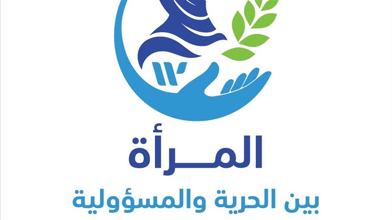 ملتقى المرأة