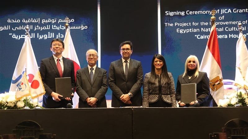 منحة تطوير دار الأوبرا المصرية