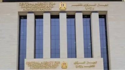 الإعلان عن مسابقة لشغل وظائف بهيئة الطرق والكباري
