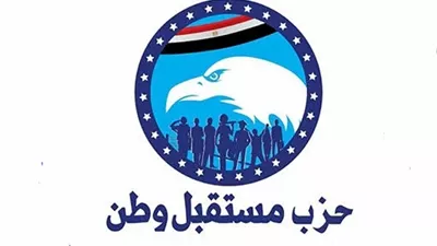 «مستقبل وطن» يستنكر محاولات تهجير سكان غزة: تستهدف تحويل الفلسطينيين إلى لاجئين بلا هوية أو حقوق