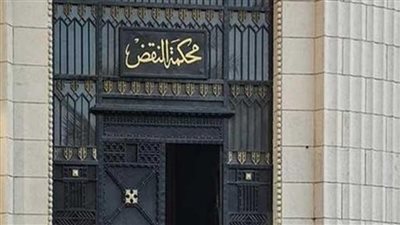 «النقض» تقبل الطعن وتنقذ سيدة وعشيقها من الإعدام بعد قتلهما الزوج