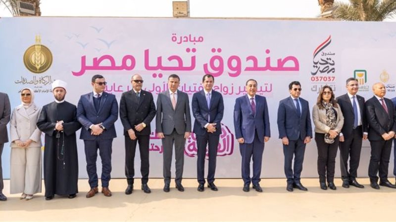 خلال اطلاق قافلة المساعدات 