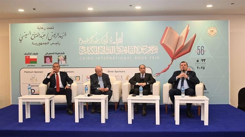 الرقابة الإدارية تعقد ندوة بمعرض الكتاب