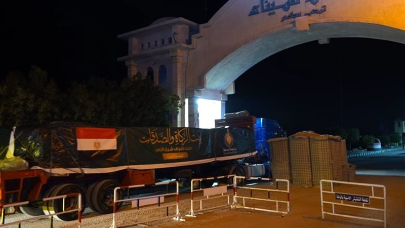 قافلة المساعدات 