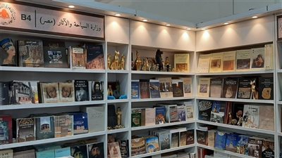 تفاصيل مشاركة وزارة السياحة بمعرض القاهرة الدولي للكتاب في دورته الـ56