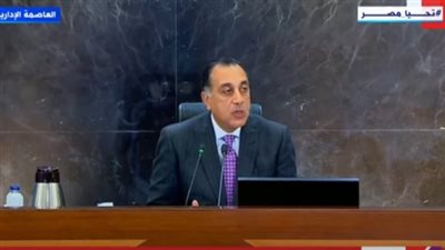 رئيس الوزراء: نسبة تصدير العقار المصري متواضعة بالنسبة للمستهدف