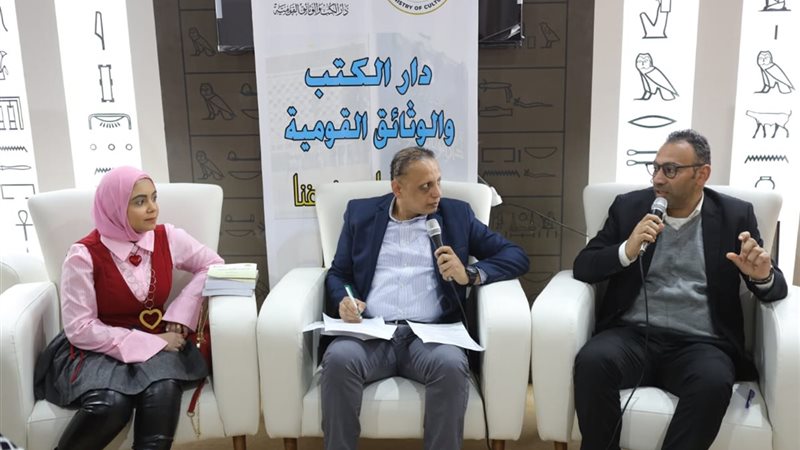 جانب من الحدث