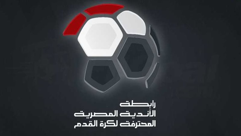 رابطة الأندية 