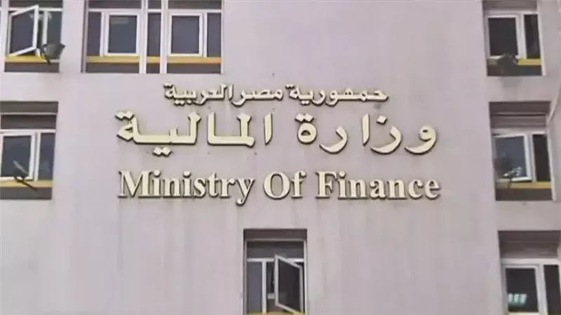 الضريبية 