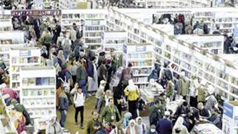 معرض القاهرة الدولي للكتاب