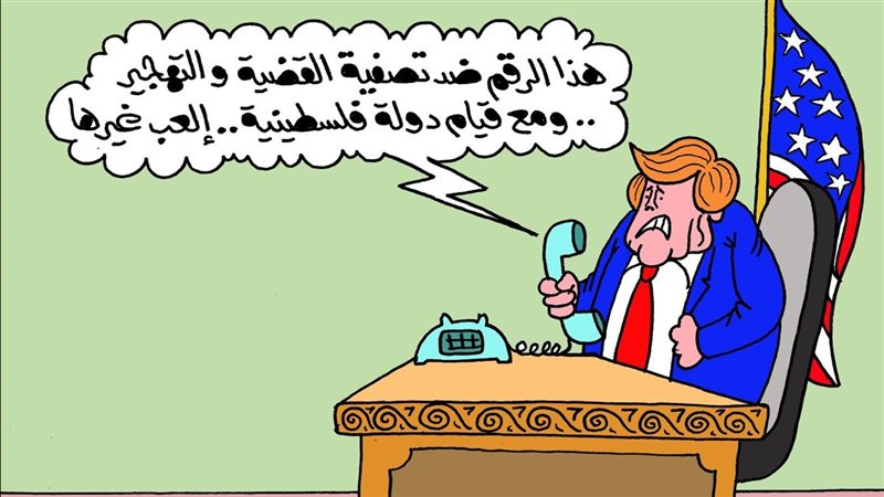 كاريكاتير الجمهور