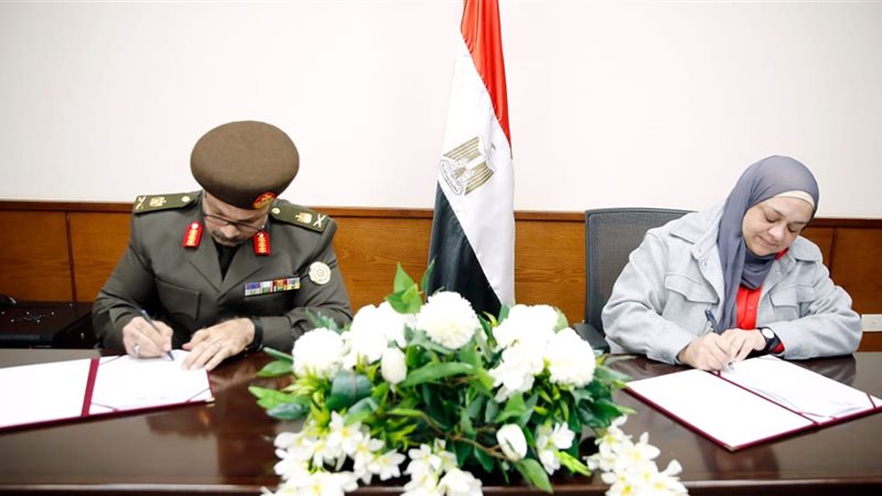 المستشفى العسكري للطب النفسي والأمانة العامة للصحة النفسية