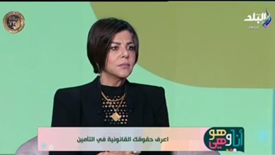 اعرف حقوقك القانونية.. محامية توضح تفاصيل التأمين على القروض وشروطه