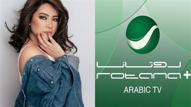 روتانا وشيرين عبد الوهاب