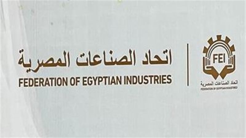 اتحاد الصناعات المصرية