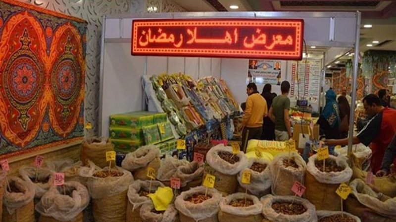 أضخم معرض أهلًا رمضان بالجيزة