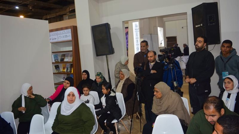 جناح المجلس الأعلى للشئون الإسلامية